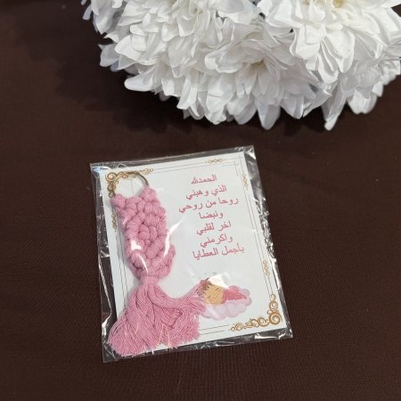 توزيعات بيبي مدالية